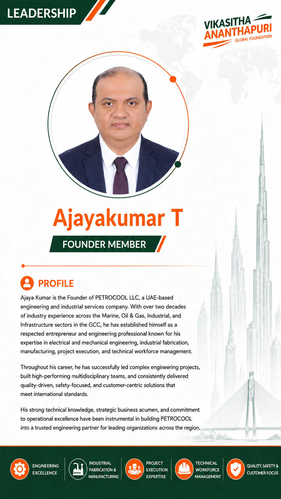 Ajaykumar Mobile