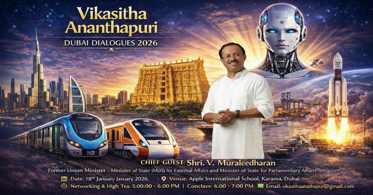 Vikasitha Ananthapuri Dubai Dialogues 2026 Desktop