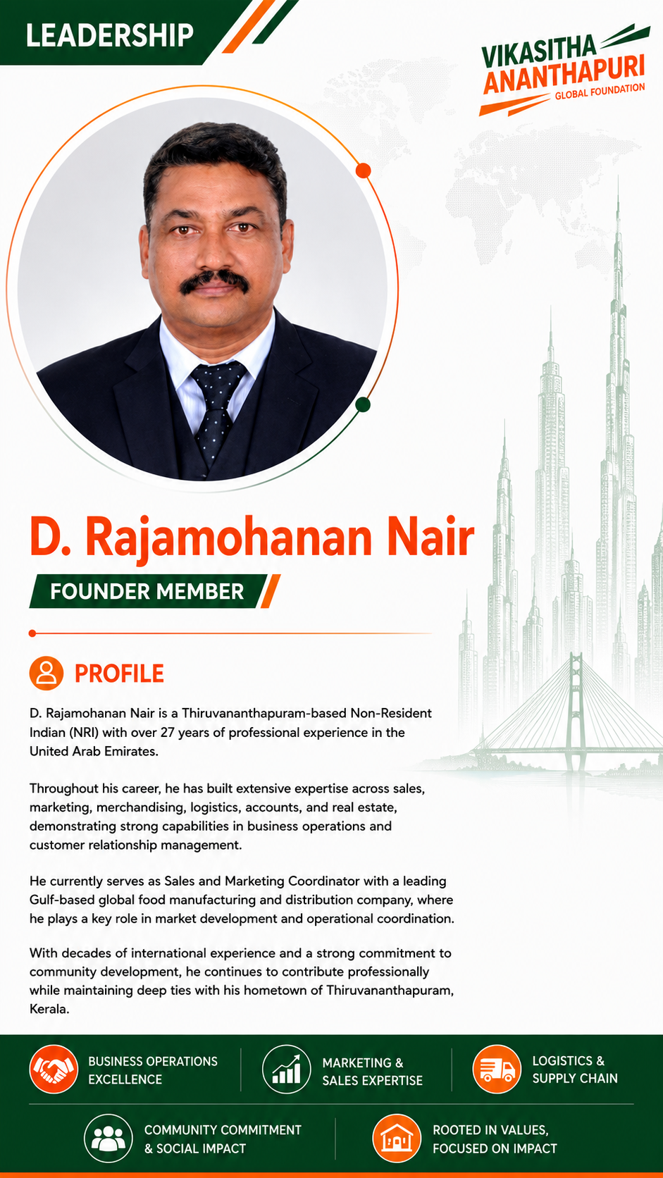 Rajmohan Mobile